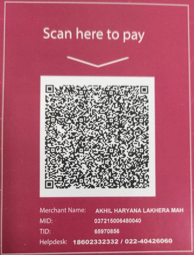 दान हेतु बैंक का QR कोड